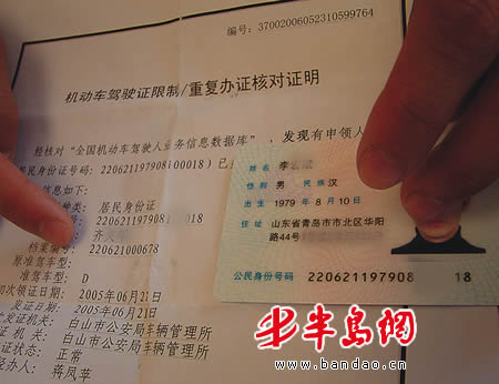 给我一个号码带名字带地址_号地址名字_给我一个号码带名字带地址