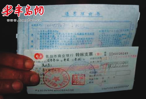 吴先生收到的支票和银行退票理由书 ﻿ 本报3月 6日讯(记者 焦恭森)连云港